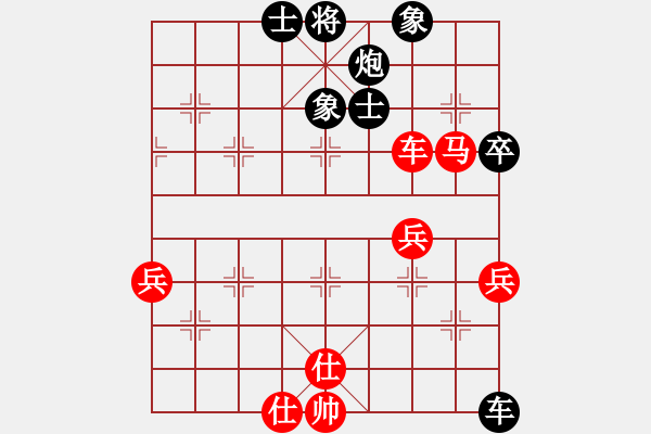 象棋棋譜圖片：xiaohandon(4段)-負(fù)-馬路大哥哥(7段) - 步數(shù)：80 