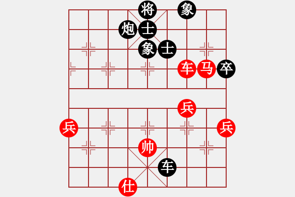 象棋棋譜圖片：xiaohandon(4段)-負(fù)-馬路大哥哥(7段) - 步數(shù)：90 