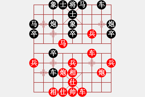 象棋棋譜圖片：天地江南龍(9段)-勝-旋風(fēng)測(cè)試四(9段) - 步數(shù)：30 