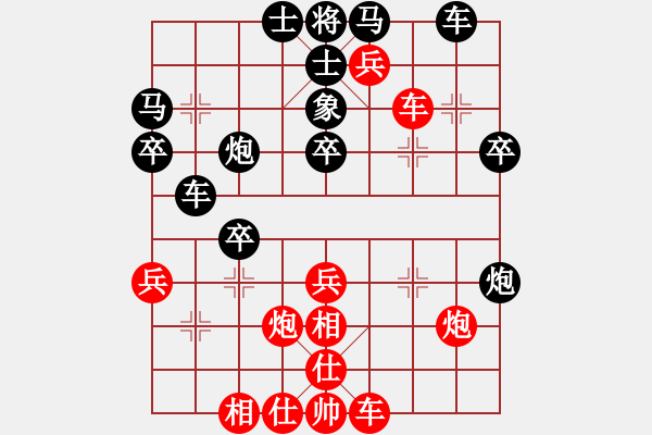 象棋棋譜圖片：天地江南龍(9段)-勝-旋風(fēng)測(cè)試四(9段) - 步數(shù)：40 