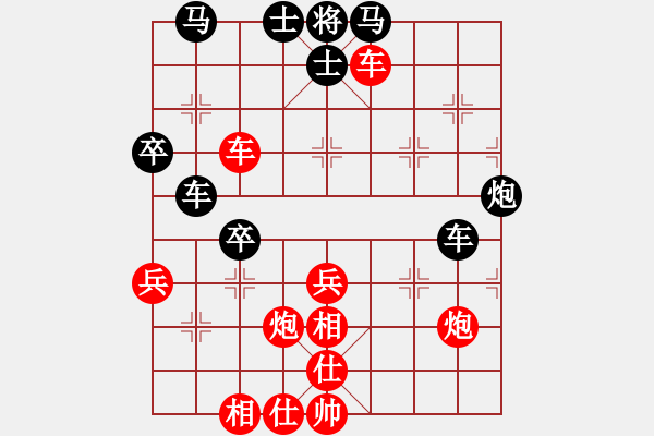 象棋棋譜圖片：天地江南龍(9段)-勝-旋風(fēng)測(cè)試四(9段) - 步數(shù)：50 