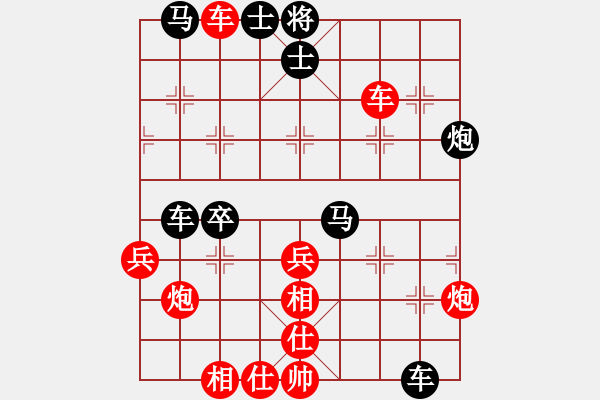 象棋棋譜圖片：天地江南龍(9段)-勝-旋風(fēng)測(cè)試四(9段) - 步數(shù)：70 