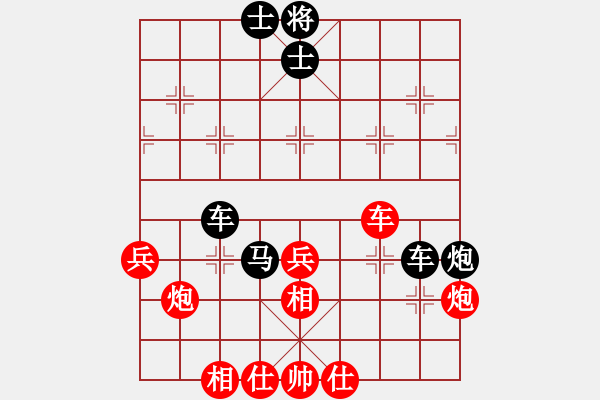 象棋棋譜圖片：天地江南龍(9段)-勝-旋風(fēng)測(cè)試四(9段) - 步數(shù)：80 