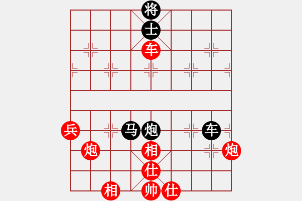 象棋棋譜圖片：天地江南龍(9段)-勝-旋風(fēng)測(cè)試四(9段) - 步數(shù)：90 