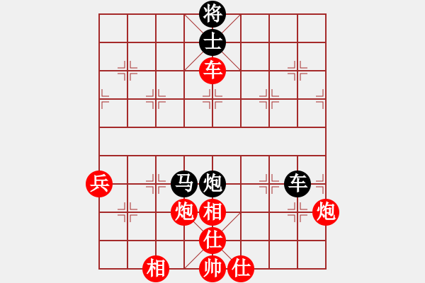 象棋棋譜圖片：天地江南龍(9段)-勝-旋風(fēng)測(cè)試四(9段) - 步數(shù)：91 