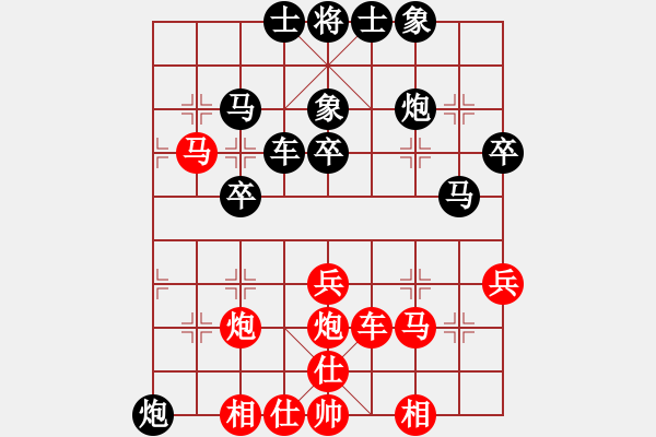 象棋棋谱图片：福建省 林冯瑜 负 山东省 林昊泉 - 步数：40 