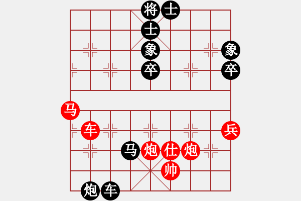 象棋棋谱图片：福建省 林冯瑜 负 山东省 林昊泉 - 步数：78 