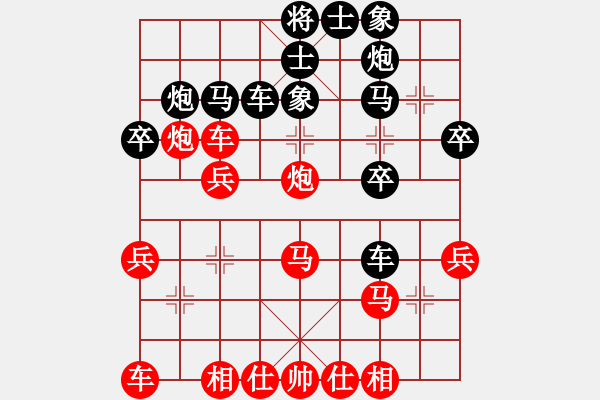 象棋棋譜圖片：bbboy002（業(yè)7-1） 先勝 沙漠綠洲（業(yè)7-1） - 步數(shù)：30 