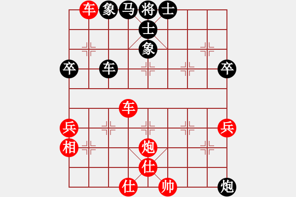 象棋棋譜圖片：bbboy002（業(yè)7-1） 先勝 沙漠綠洲（業(yè)7-1） - 步數(shù)：70 