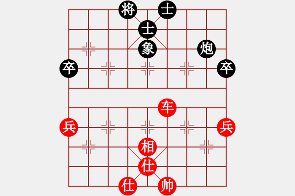 象棋棋譜圖片：bbboy002（業(yè)7-1） 先勝 沙漠綠洲（業(yè)7-1） - 步數(shù)：80 