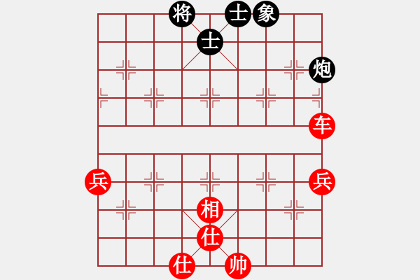 象棋棋譜圖片：bbboy002（業(yè)7-1） 先勝 沙漠綠洲（業(yè)7-1） - 步數(shù)：87 