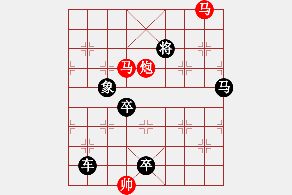 象棋棋譜圖片：【sunyt原創(chuàng)】《臥看雙星》（馬馬炮 33） - 步數(shù)：0 