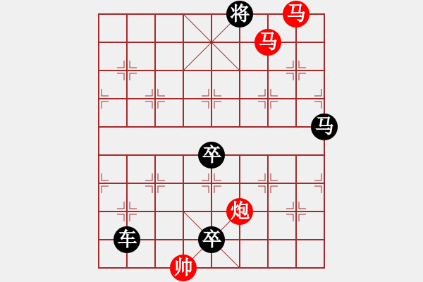 象棋棋譜圖片：【sunyt原創(chuàng)】《臥看雙星》（馬馬炮 33） - 步數(shù)：50 