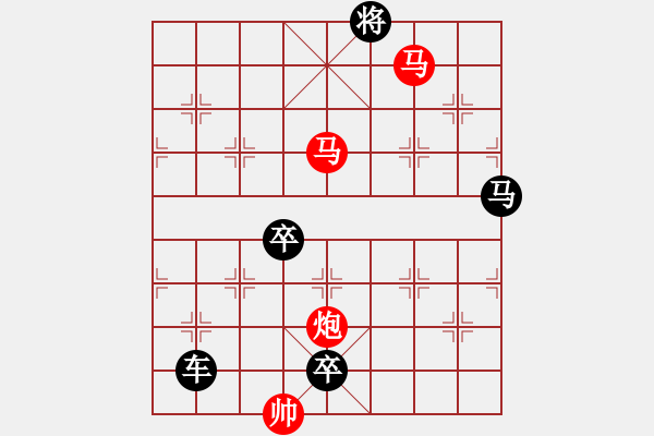 象棋棋譜圖片：【sunyt原創(chuàng)】《臥看雙星》（馬馬炮 33） - 步數(shù)：60 