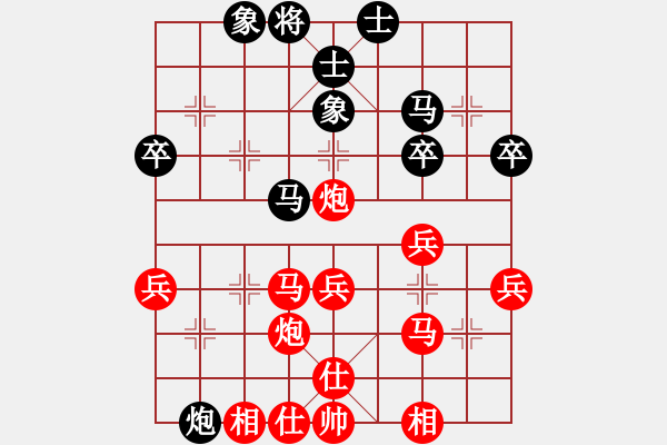 象棋棋譜圖片：五九炮對屏風(fēng)馬（紅勝） - 步數(shù)：37 