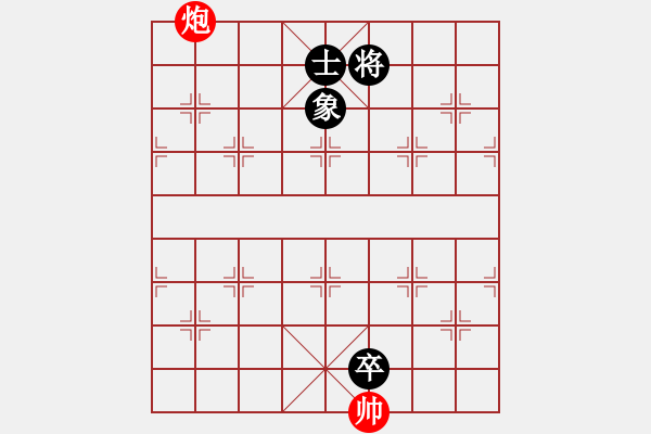 象棋棋譜圖片：古譜7 連橫說(shuō)秦 - 步數(shù)：10 