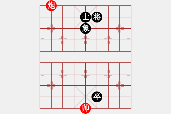 象棋棋譜圖片：古譜7 連橫說(shuō)秦 - 步數(shù)：11 