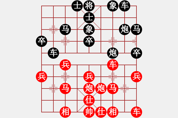 象棋棋譜圖片：朝陽(yáng)[紅] -VS- 橫才俊儒[黑] - 步數(shù)：30 