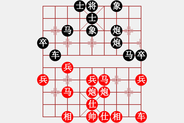 象棋棋譜圖片：朝陽(yáng)[紅] -VS- 橫才俊儒[黑] - 步數(shù)：40 