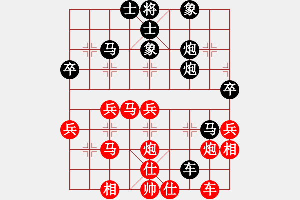 象棋棋譜圖片：朝陽(yáng)[紅] -VS- 橫才俊儒[黑] - 步數(shù)：50 