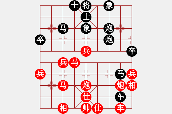 象棋棋譜圖片：朝陽(yáng)[紅] -VS- 橫才俊儒[黑] - 步數(shù)：52 