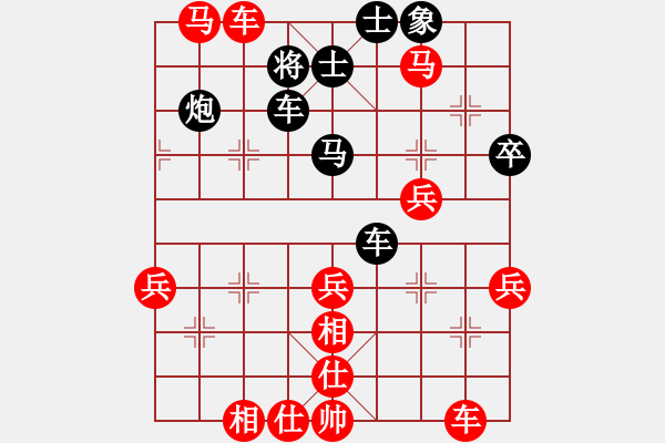 象棋棋譜圖片：洪大2017順炮第15集（馬三進(jìn)四） - 步數(shù)：57 