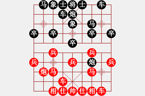 象棋棋譜圖片：效效(6星)-勝-純?nèi)松先A山(8星) - 步數(shù)：20 