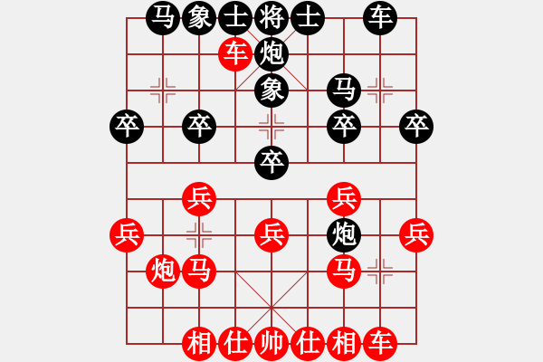 象棋棋譜圖片：效效(6星)-勝-純?nèi)松先A山(8星) - 步數(shù)：21 