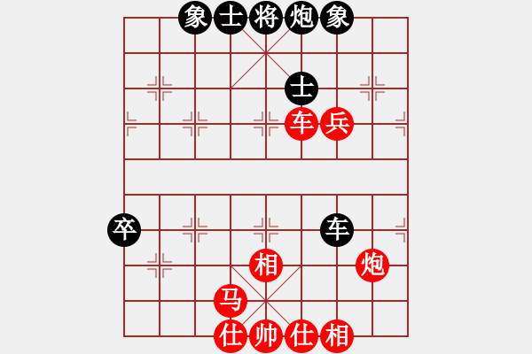 象棋棋譜圖片：加加(9星)-勝-開創(chuàng)局面(9星) - 步數(shù)：100 