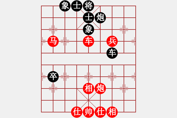 象棋棋譜圖片：加加(9星)-勝-開創(chuàng)局面(9星) - 步數(shù)：110 