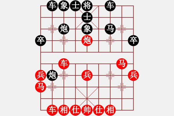 象棋棋譜圖片：加加(9星)-勝-開創(chuàng)局面(9星) - 步數(shù)：30 