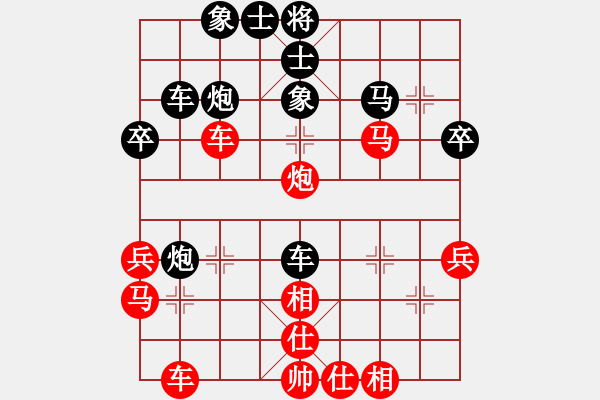 象棋棋譜圖片：加加(9星)-勝-開創(chuàng)局面(9星) - 步數(shù)：40 