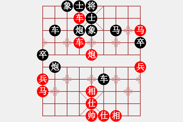 象棋棋譜圖片：加加(9星)-勝-開創(chuàng)局面(9星) - 步數(shù)：50 