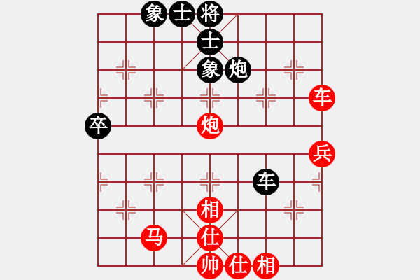 象棋棋譜圖片：加加(9星)-勝-開創(chuàng)局面(9星) - 步數(shù)：70 