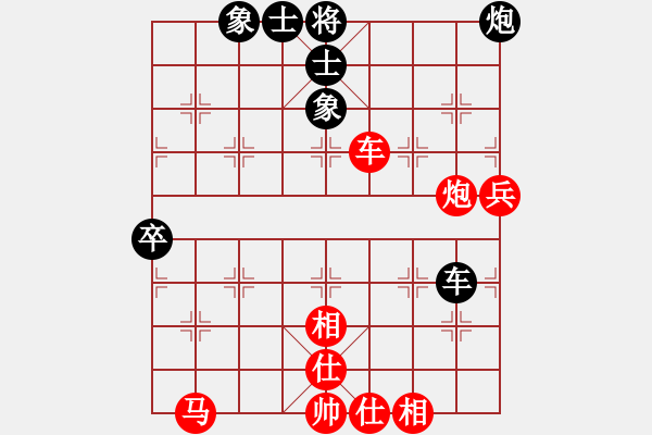 象棋棋譜圖片：加加(9星)-勝-開創(chuàng)局面(9星) - 步數(shù)：80 