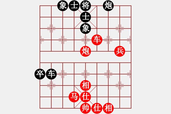 象棋棋譜圖片：加加(9星)-勝-開創(chuàng)局面(9星) - 步數(shù)：90 