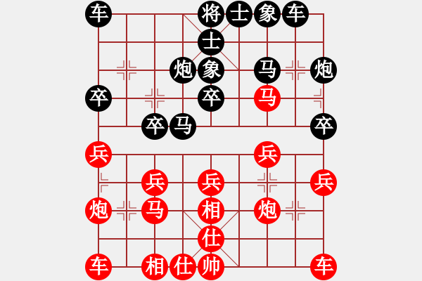 象棋棋譜圖片：一樣 破小孩[紅] -VS- 品棋棋友[黑] - 步數(shù)：20 