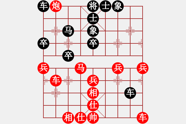 象棋棋譜圖片：一樣 破小孩[紅] -VS- 品棋棋友[黑] - 步數(shù)：40 