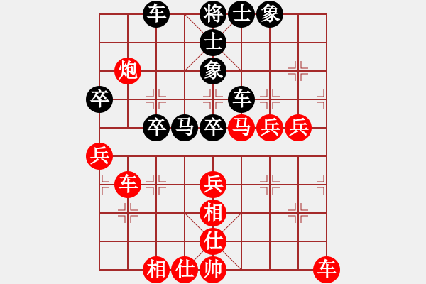 象棋棋譜圖片：一樣 破小孩[紅] -VS- 品棋棋友[黑] - 步數(shù)：50 