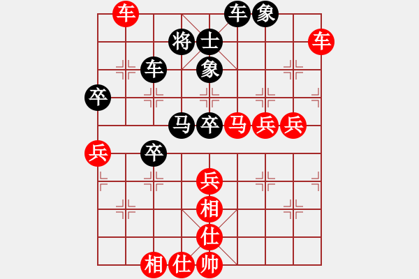 象棋棋譜圖片：一樣 破小孩[紅] -VS- 品棋棋友[黑] - 步數(shù)：60 