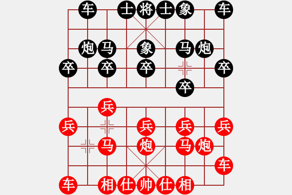 象棋棋譜圖片：瀟湘戰(zhàn)艦(8段)-負(fù)-開心娛樂(8段) - 步數(shù)：10 