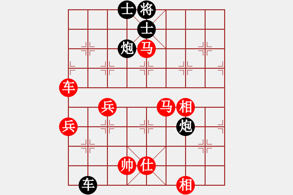 象棋棋譜圖片：瀟湘戰(zhàn)艦(8段)-負(fù)-開心娛樂(8段) - 步數(shù)：120 