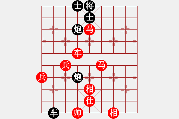 象棋棋譜圖片：瀟湘戰(zhàn)艦(8段)-負(fù)-開心娛樂(8段) - 步數(shù)：130 