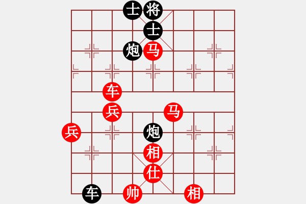 象棋棋譜圖片：瀟湘戰(zhàn)艦(8段)-負(fù)-開心娛樂(8段) - 步數(shù)：140 