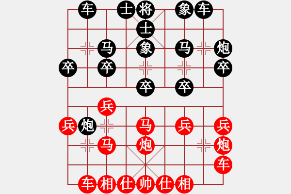 象棋棋譜圖片：瀟湘戰(zhàn)艦(8段)-負(fù)-開心娛樂(8段) - 步數(shù)：20 