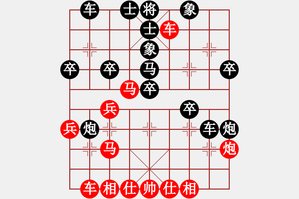 象棋棋譜圖片：瀟湘戰(zhàn)艦(8段)-負(fù)-開心娛樂(8段) - 步數(shù)：30 