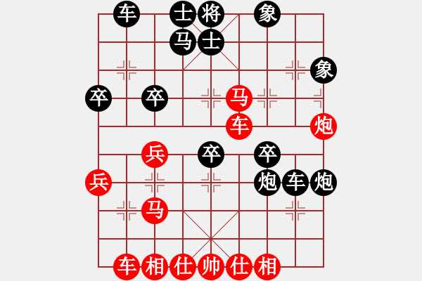 象棋棋譜圖片：瀟湘戰(zhàn)艦(8段)-負(fù)-開心娛樂(8段) - 步數(shù)：40 