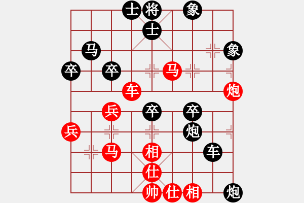 象棋棋譜圖片：瀟湘戰(zhàn)艦(8段)-負(fù)-開心娛樂(8段) - 步數(shù)：50 