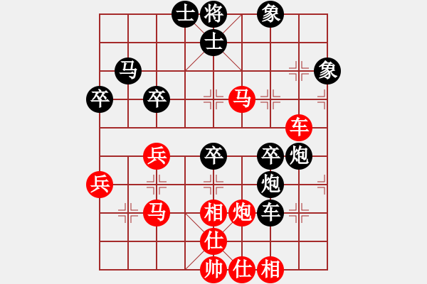 象棋棋譜圖片：瀟湘戰(zhàn)艦(8段)-負(fù)-開心娛樂(8段) - 步數(shù)：60 