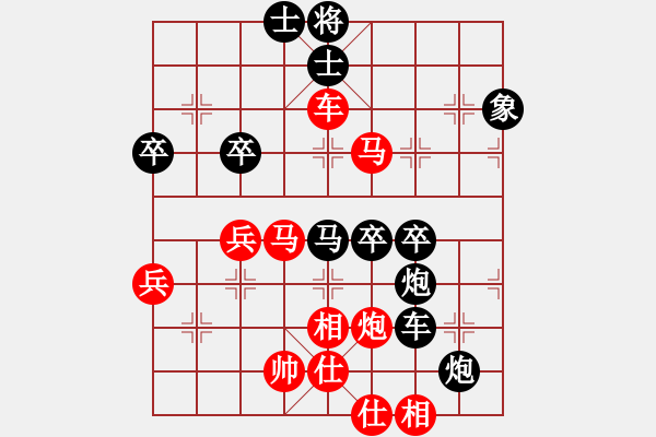 象棋棋譜圖片：瀟湘戰(zhàn)艦(8段)-負(fù)-開心娛樂(8段) - 步數(shù)：70 